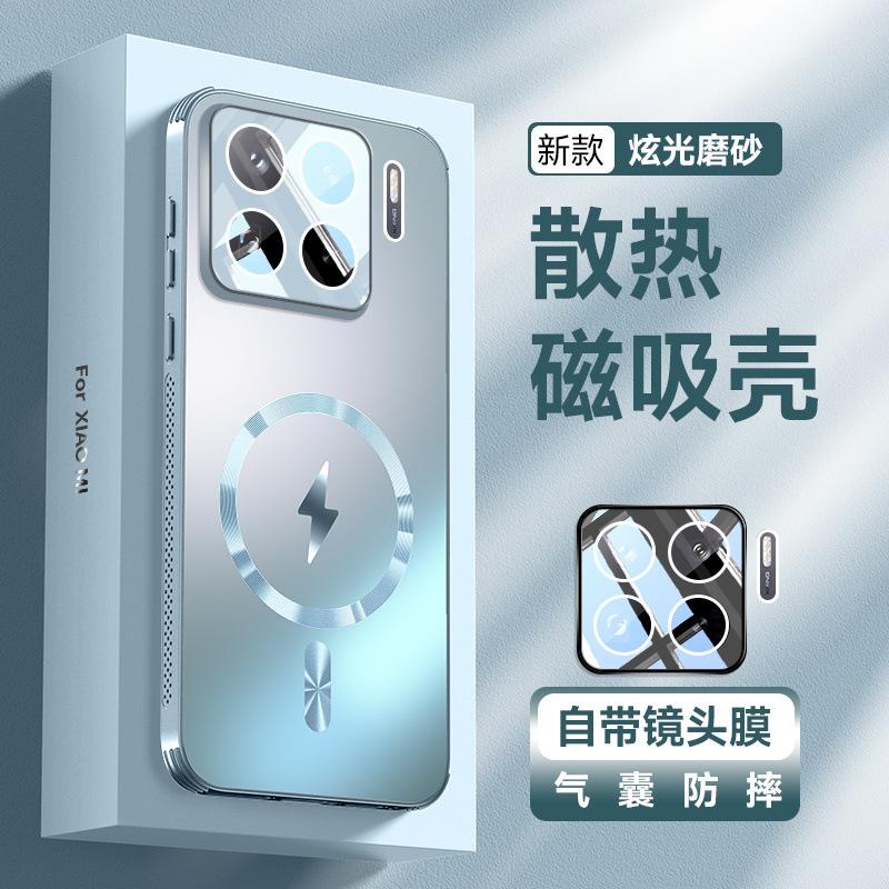 Applicable To Xiaomi 11SPro Mobile Phone Case, New Pro Matte Lens, All-inclusive Magnetic Suction Airbag, Anti-drop Cover, Male