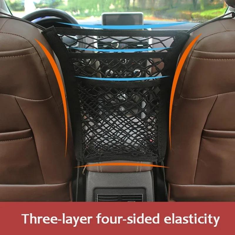 Car Storage Net Bag Between Seats Car Divider Pet afety Rail Barrier Stretchable Elastic Mesh Bag Organizer Auto Accessories