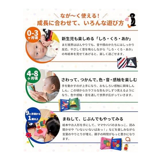 [Passed Domestic Health Inspection] Baby Toys 0 Years Old Picture Book Cloth Set of 6 Shrinkable Washable Stroller Toy Newborn Baby Gift Present Gift