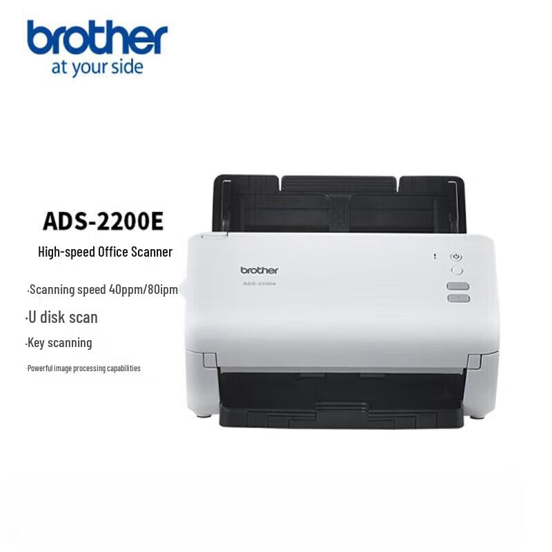 

Brother ADS-2200e High-Speed Sheetfed Scanner CN plug (adapter included)