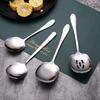 Square Series Stainless Steel Serving Spoons