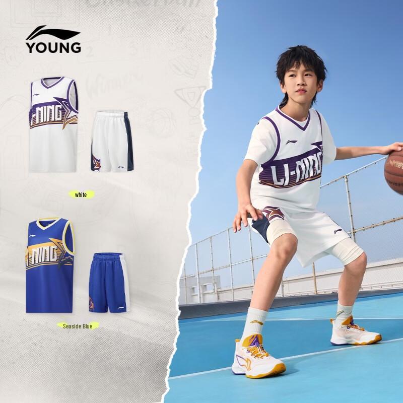 Li-Ning Kids' Quick-Dry Sport Set