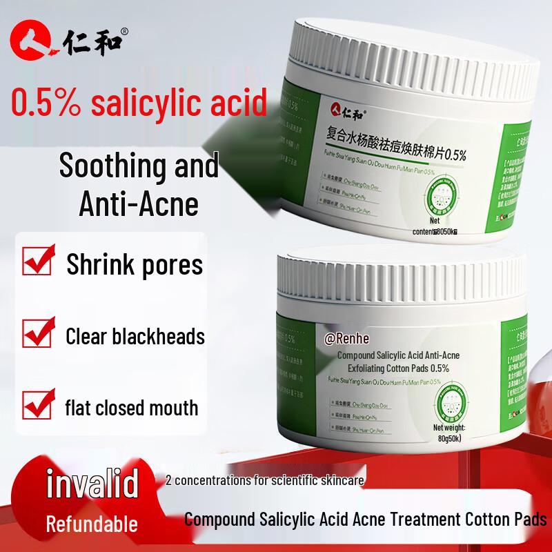 Renhe Salicylic Acid Acne Treatment Pads