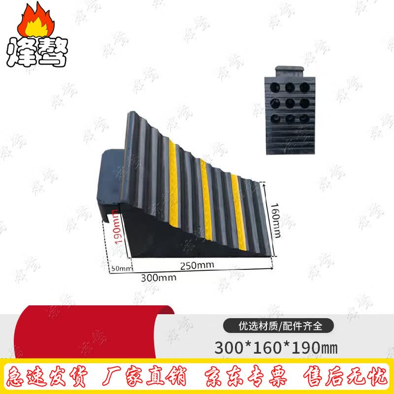 Portable Heavy-Duty Wheel Chock