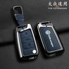 VW GTI GOLF 2026 Hot For VW VOLKSWAGEN Car Flip Key Case Cover Shell For VW Volkswagen Golf 7 MK7 Tiguan  FR 2 For Seat Ateca Le