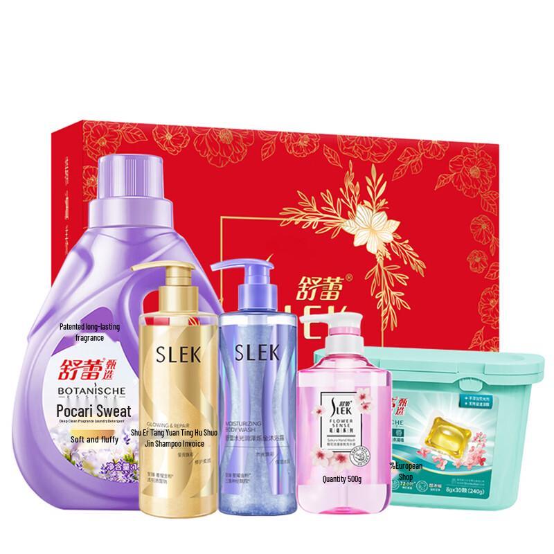 Slek Hair Care 5-Piece Set