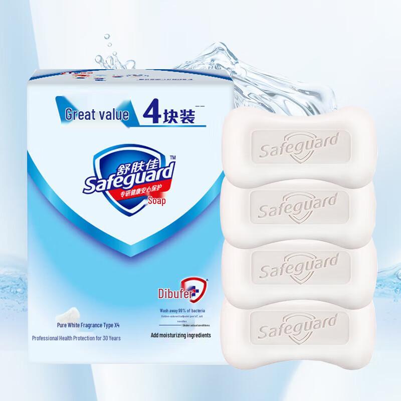 Твердое мыло Safeguard Pure White с ароматом