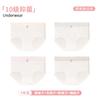 4-pack women's underwear made of pure cotton with extended length, breathable and non hip hugging