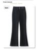 Women's Petite High-Waisted Micro-Flared Black Jeans - 2025 Spring Style