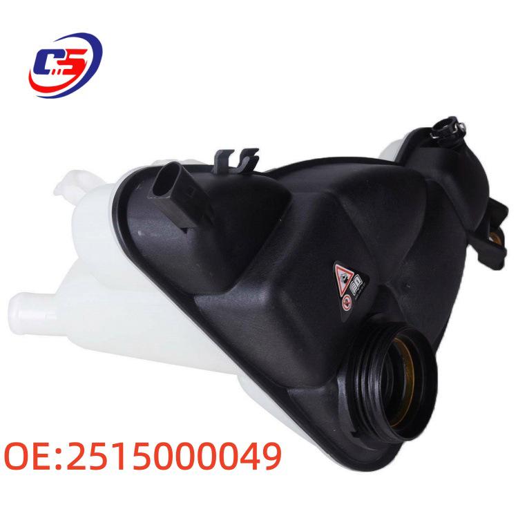 Compatible with Mercedes-Benz W251: Expansion Tank Coolant Reservoir Auxiliary Water Tank.