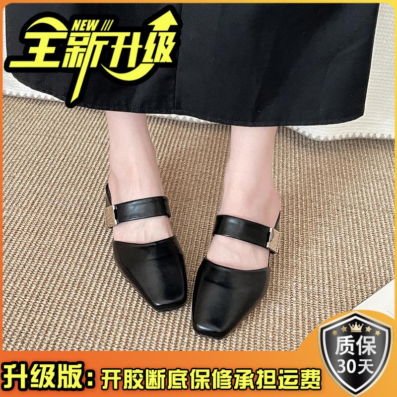 Temperament versatile bag head half slippers women's summer new retro thick low heel Mary Jane slope heel sandals lazy shoes