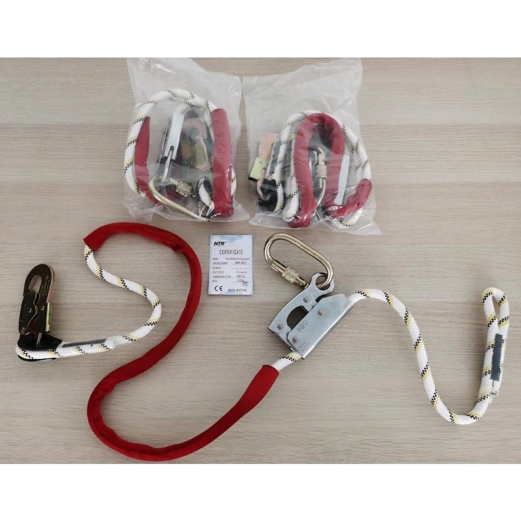 Adjustable Work Positioning Lanyard with Rope Grab for Fall Arrest Work Position Harness Outdoor High-altitude Work Safety Rope