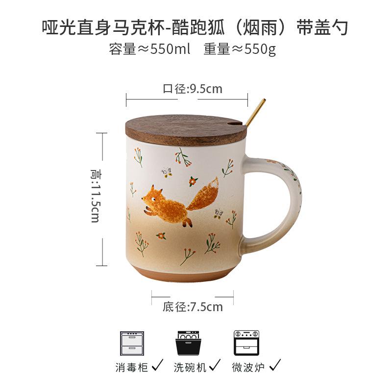 Beautiful Cup Design Sense Mug Large Coffee Cup Office Water Cup Cute Ceramic Cup Export No specifications