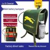 Waterproof Canvas Lithium Battery Backpack with Integrated Storage
