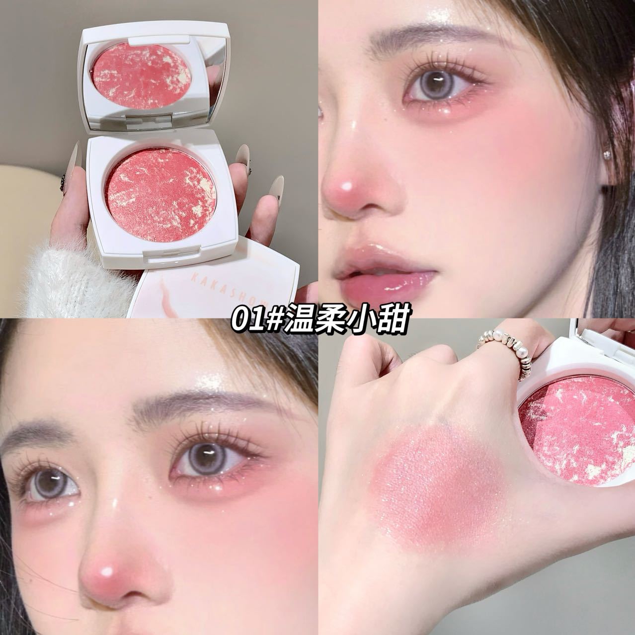 Sculpting Baking Blush Monochrome Pearlescent Fine Glitter Brightening Enhance Complexion Natural Grooming Rouge 01#gentle sweet