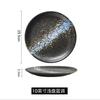 Ceramic Dinner Plates Creative Japanese Style Glaze Round Steak Salad Fruit Dessert Food Plate Kitchen Tableware Gift