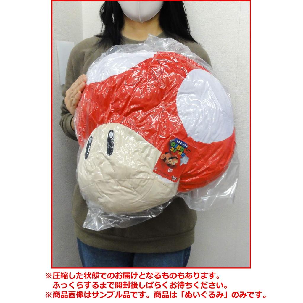 Taito Super Mario Extra Large Stuffed Toy Super Mushroom 1 Type
