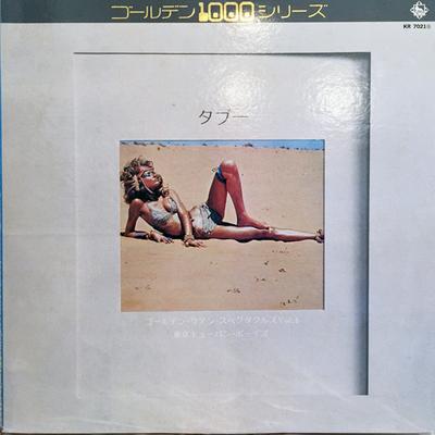 LP Record TOKYO CUBAN BOYS - Taboo KR7021 KING 1970 Japan Obi Latin Used