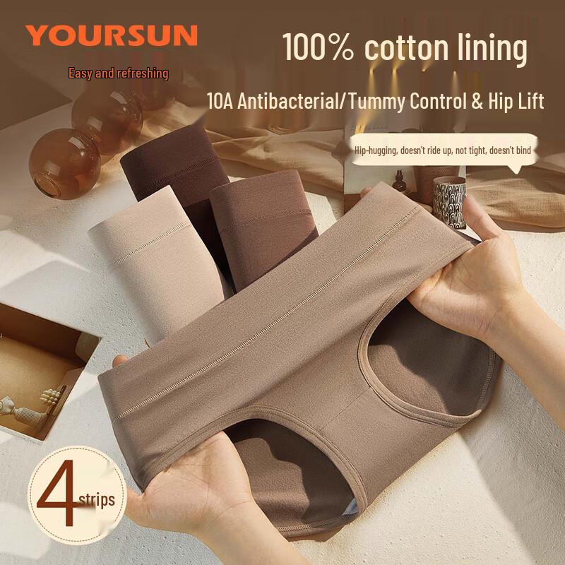 Yiershuang Women's Maillard Style Antibacterial Cotton Briefs - 4 Pack