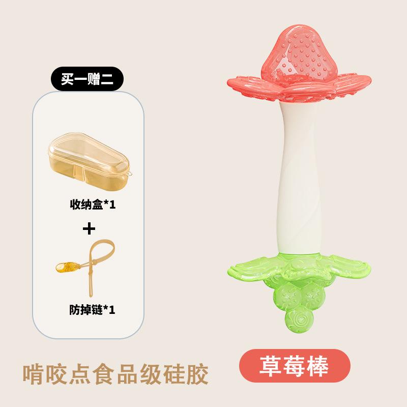 Baby Clutch Ball Rattle Fitness Soft Glue Hand Rattle, Fish Skewer Toothpaste Infant 0-1 Years Old Educational Toy