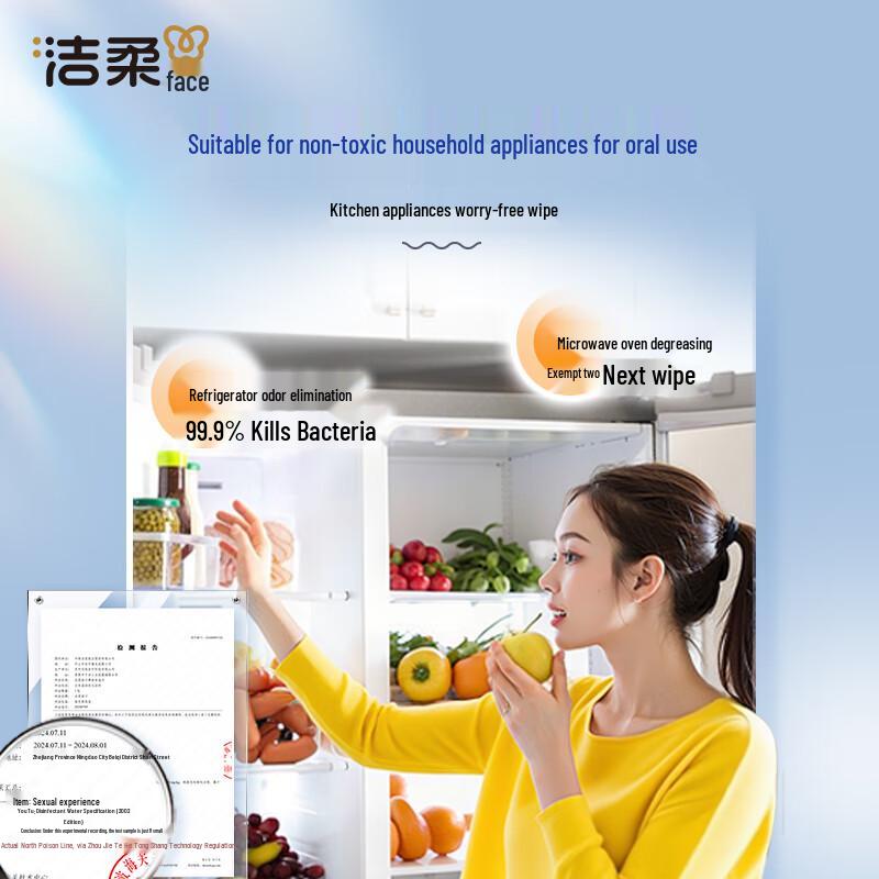 Jierou Grease-Removing Kitchen Wet Wipes