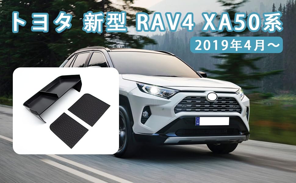 AKUSESARI RAV4 50 Series Console Center Console Storage Console Car Interior with Rubber ABS 1 New RAV4 Series Box, Box, Vehicle-Specific Tray,