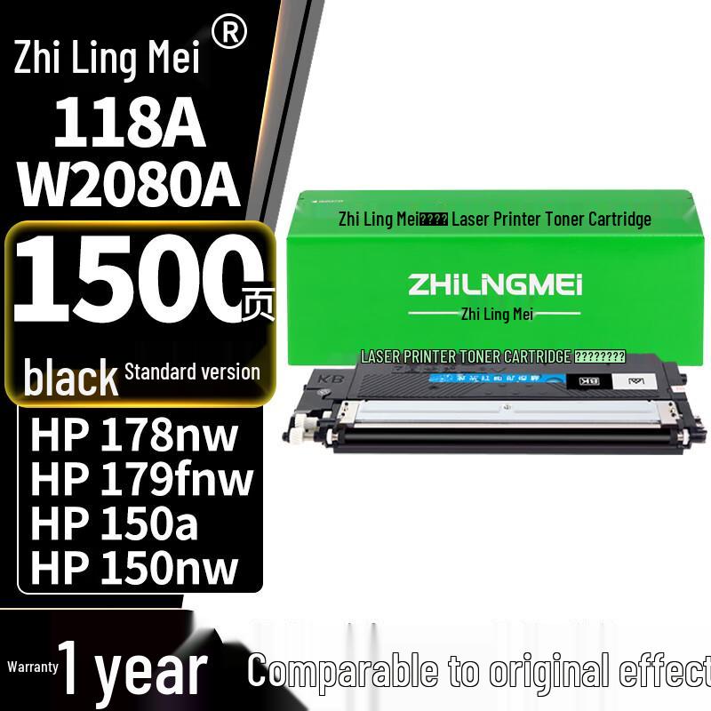Compatible HP 118A W2080A Toner Cartridges