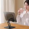 Rotatable Tablet Foldable Holder Adjustable Tablet Phone Bracket Foldable Tablet Stand  Office