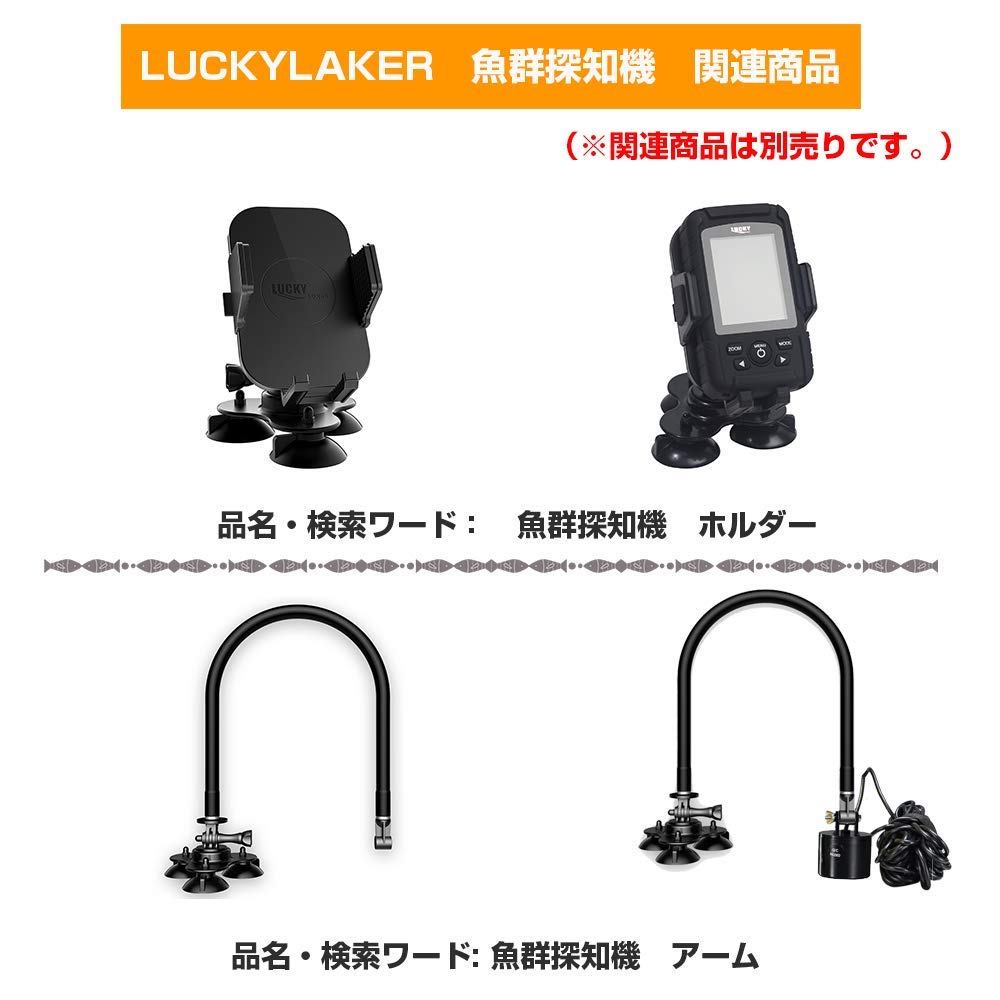 LUCKYLAKER Fish Finder Wireless Wired 2in1 Portable Fish Finder Waterproof Fish Finder Fish Finder Smelt Fish Finder Bass Fishing Wireless Fish Finder