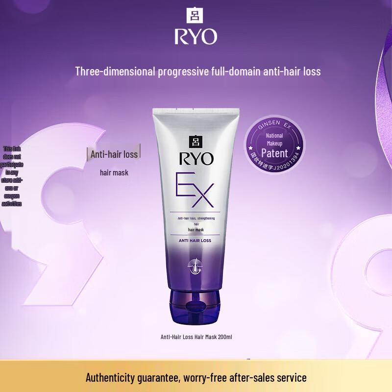 

Ryo Anti-Hair Loss & Strengthening Hair Mask
