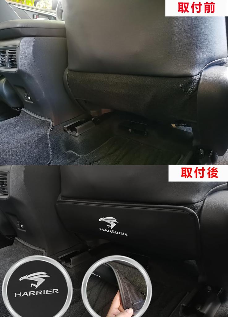 MiJuduo Chránič proti okopání pro Toyota HARRIER 80 zadní sedadlo auta chrání před poškrábáním a vyšívaný zadní dedikovaný chránič proti okopání zadního sedadla auta zabraňuje
