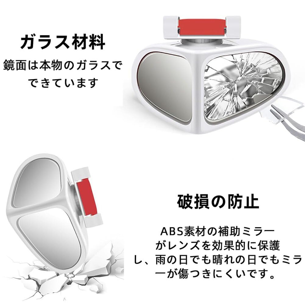 Set of 2 Car Auxiliary Left and Side Blind Spot Auxiliary Automotive Lane Change Exterior Door Auxiliary Rearview Driving Directly Directly Wide Field