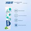 Lengsuanling Anti-Sensitivity Gum Care Toothpaste