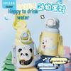 Diller Animal Party Kids' Insulated Dual-Drink Water Bottle