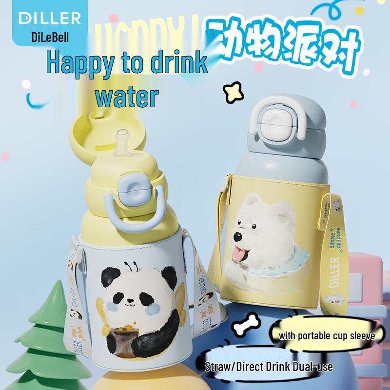 Dilebell Animal Party 520ML Insulated Dual-Drink Bottle