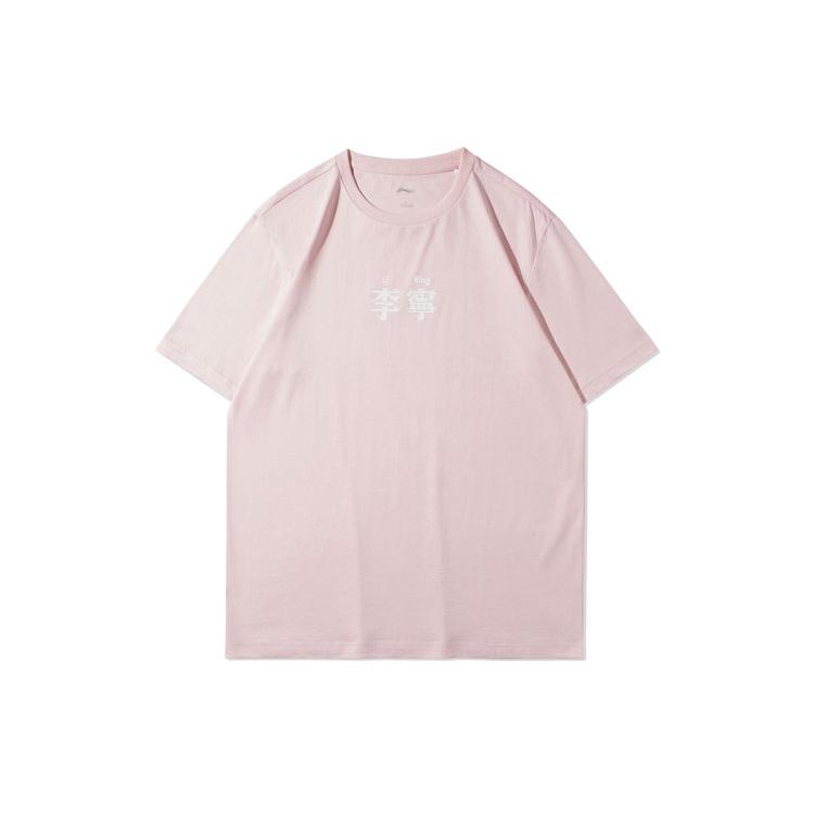 Li Ning Sports Fashion Collection T Shirt Unisex Pink AHSR708-19 XL