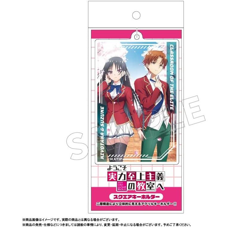 Classroom of the Elite TV Anime Horikita Suzune & Ayanokoji Kiyotaka Square Acrylic Keychain (Approx. 3mm thick)