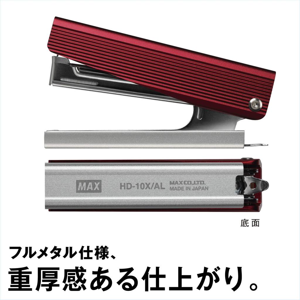 Max Stapler, Full Metal, Black, HD-10X/AL BLACK