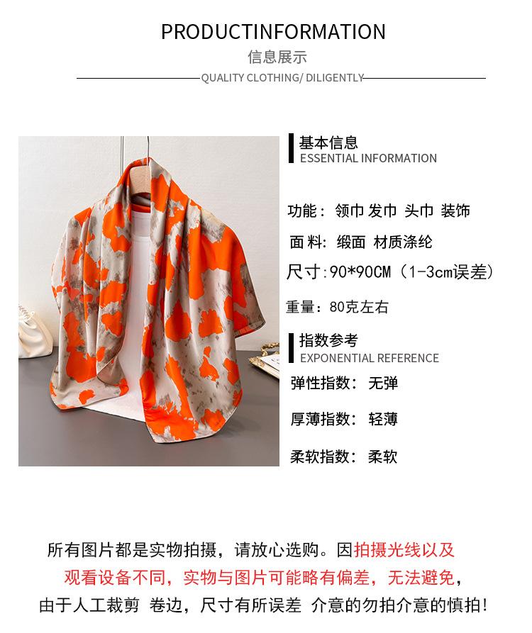 Contrast color art simulation silk high-end large square scarf silk scarf printing travel shawl scarf sunscreen headscarf women's scarf