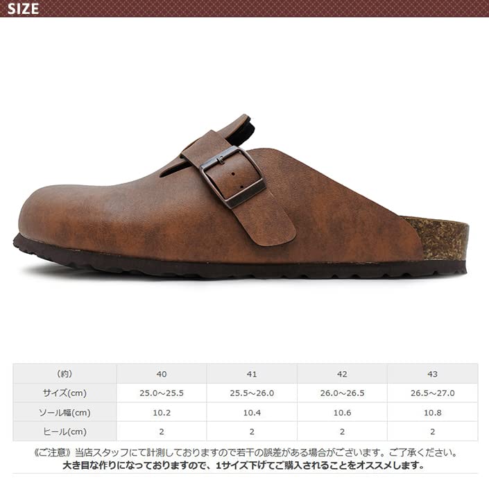 Joy Walker Men's Flat Casual Comfort Sandals, 2209 (Coffee, Size 41 (approx. 25.5-26.0cm))