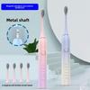New Electric Toothbrush, Rechargeable Smart Waterproof Couple Adult Magnetic Levitation Electric Toothbrush