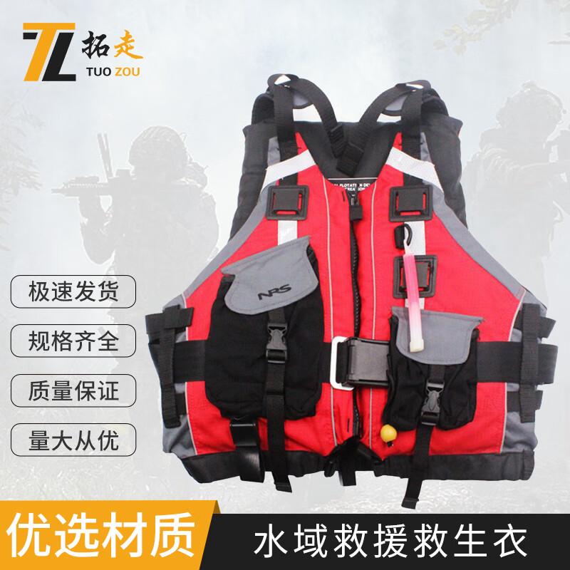 NRS Professional Water Rescue Life Vest