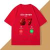 Sechs Sieben Grafikdruck T-Shirts Sommer Damen Unisex Lässig Mode Kurzarm Tops Streetwear Lustige Oversize Rundhals T-Shirts