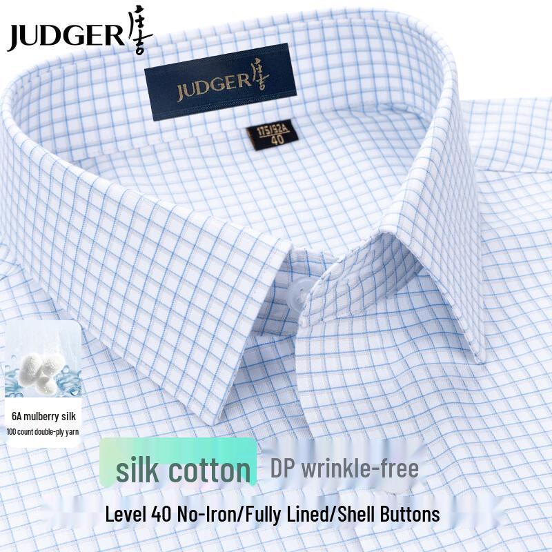 Men s Silk Cotton Blend Non-Iron Long Sleeve Shirt 165/84A