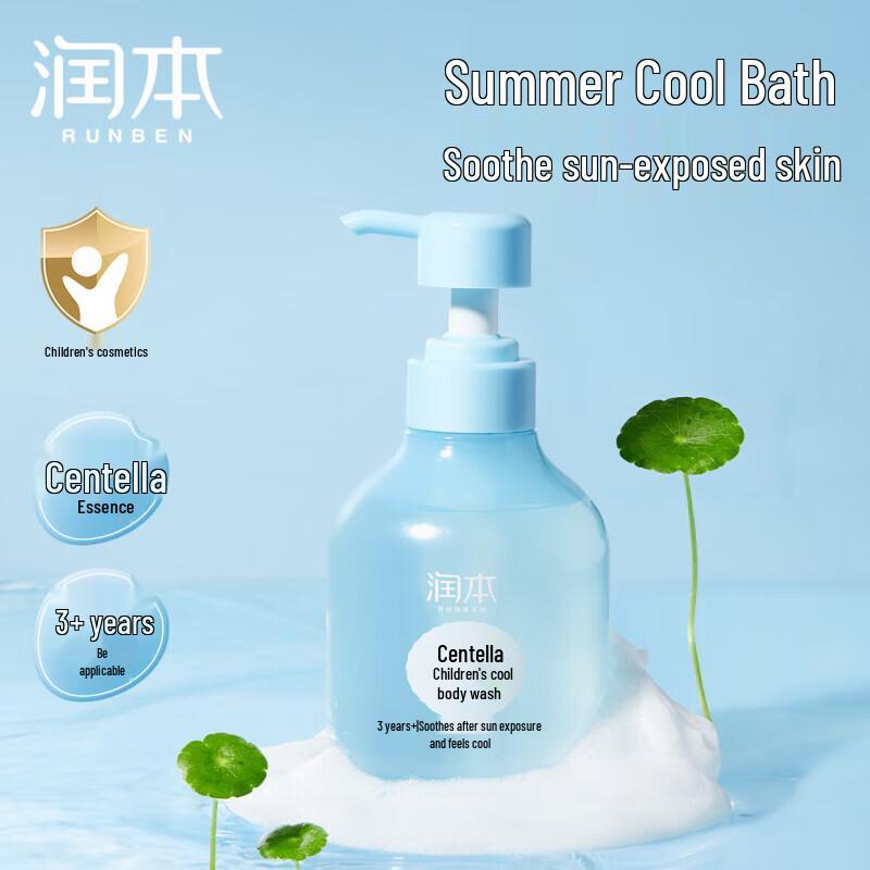 Runben Centella Asiatica Kids Cooling Shower Gel 350ml