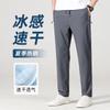 Men Ice Silk Drawstring Waist Zipper Pocket Straight Leg Casual Pants