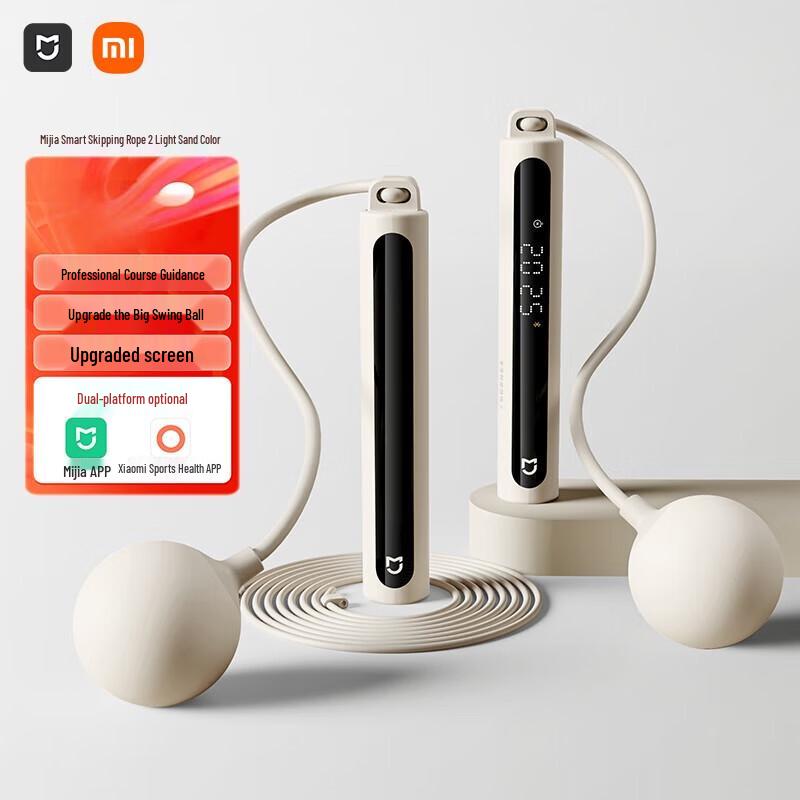 Xiaomi Mijia Smart Counting Skipping Rope 2