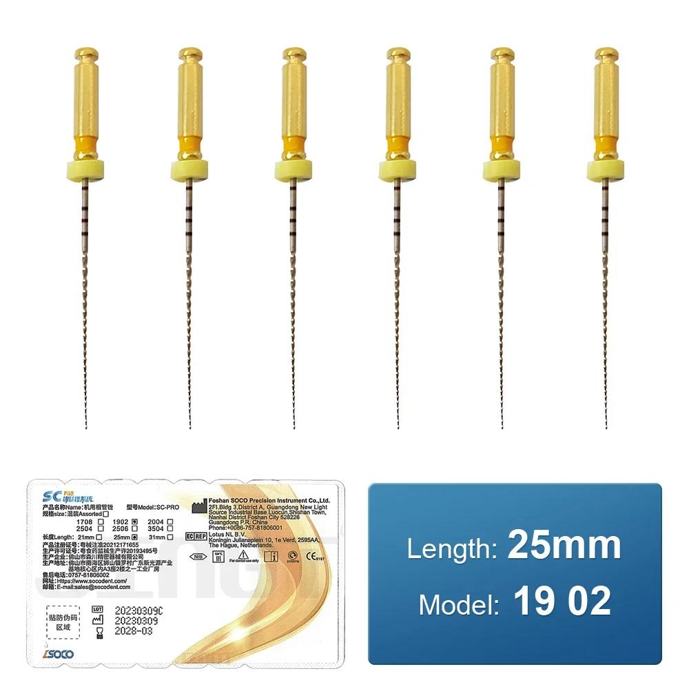 COXO SOCO PRO Dental Endodontic Rotary Files Heat-Activated Rotary Nitinol Tooth Pulp Files Thermally Activated Nickel-Titanium