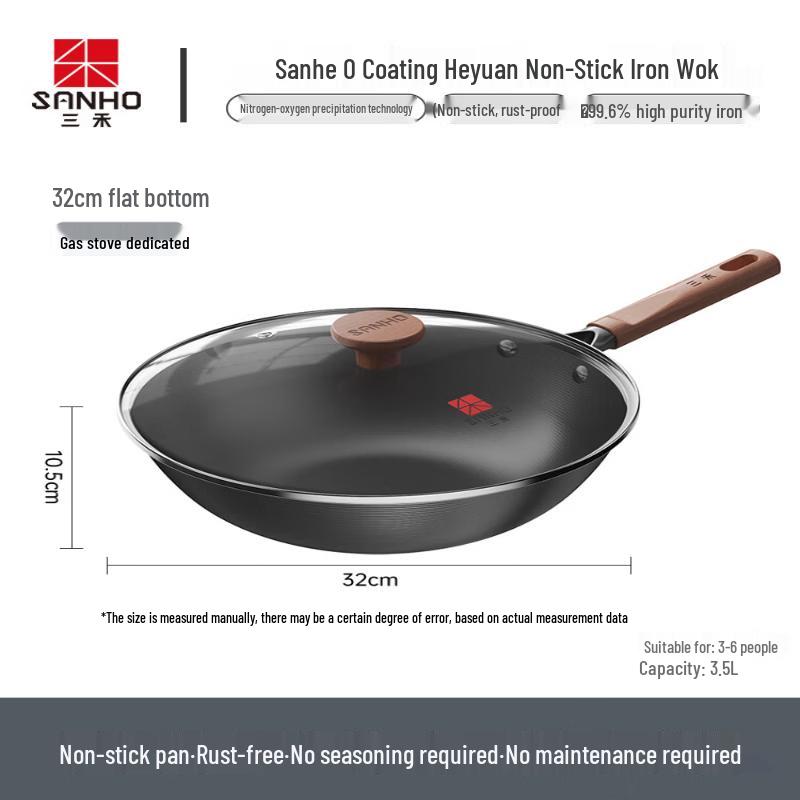 

Sanhe Non-Stick Flat-Bottom Wok