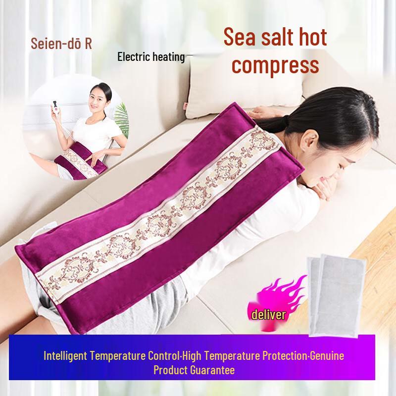 Shengyuantang Electric Heated Therapy Salt Bag